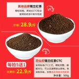 Цветочная фея Nie Lan Black Tea 500G Гонконг в стиле чулки чай порошок шри -ланка черный чай