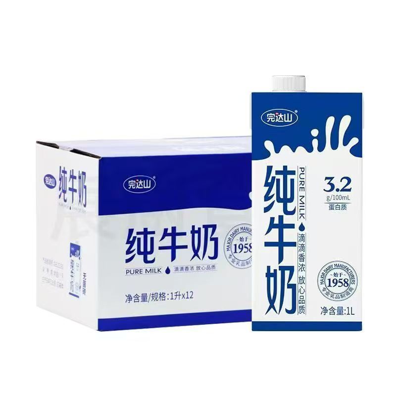 6月【整箱】完达山纯牛奶1L*12盒常温奶3.2g蛋白质健康营养奶