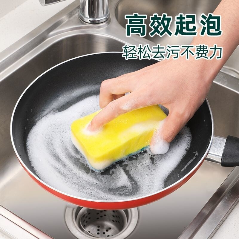 洗碗海绵擦神器魔力纳米清洁擦洗碗百洁布双面清洁海绵刷厨房擦洗 - 图0