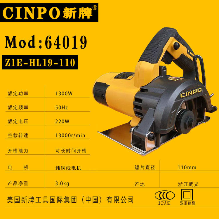 多功能切割机家用木材石材瓷砖云石机4012电锯手提小型开槽机-图1