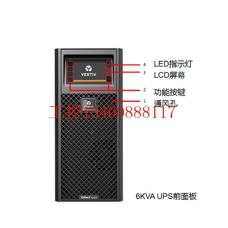 议价维谛UPS电源GXE-10K00TLA102C00外接电源10KVA/9KW稳压备现货 - 图1