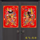 带胶绒布张飞关羽门神贴关公门画2026年大门新年门贴过年春节年画