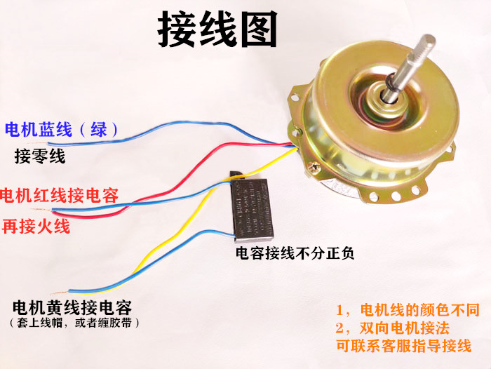 浴霸电机yyhs-3040家用换气扇排气扇通风集成全铜线圈静音马达 - 图2