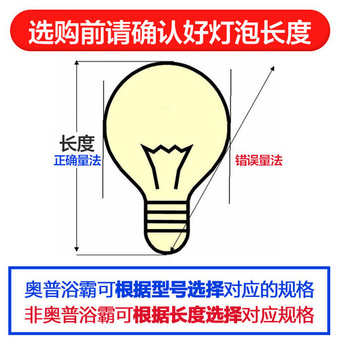 浴霸灯泡取暖灯275W瓦硬质防水防爆红外线加热加温通用精品灯泡 - 图0