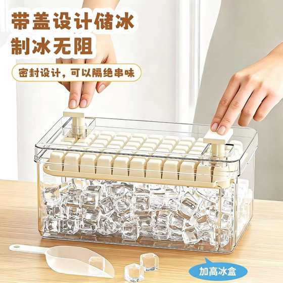 Food grade press ice tray large capacity refrigerator for freezing ice