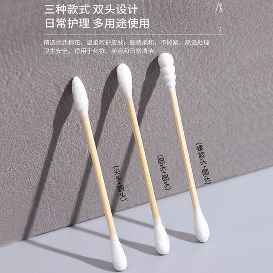 4000 double-ended cotton swabs