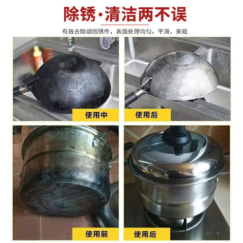 金刚砂魔力清洁擦加厚家用百洁布除铁锈洗碗布神器商用工业强去污 - 图2