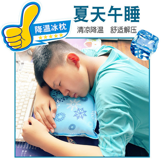 Water-free large summer ice pillow nap cooling pillow