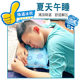 Water-free large summer ice pillow nap cooling pillow