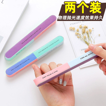 (Yu Yu Department Store) 2 Six Sides Frosted Nail Filing Strip Polished Strips Polished Strips of Merger Mejia Tools