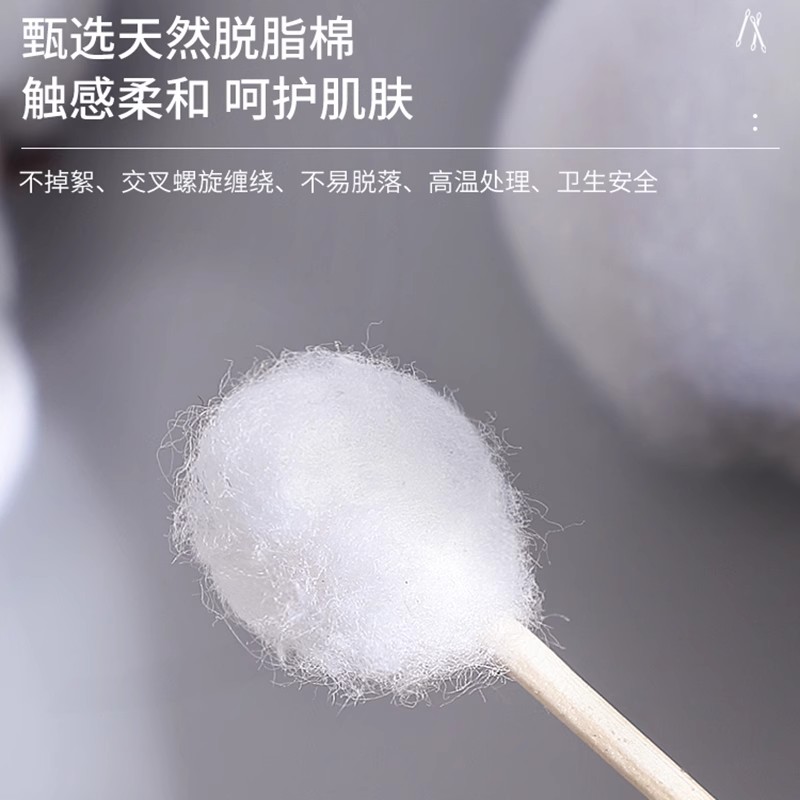 双头棉签掏耳化妆专用一次性挖耳勺小细尖头木棒卫生清洁棉球棉棒 - 图1