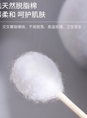 双头棉签掏耳化妆挖耳勺小细尖头