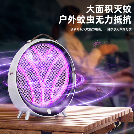 Powerful Mosquito Killer Lamp for Hotel Household Mosquito Repellent