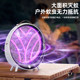 Powerful Mosquito Killer Lamp for Hotel Household Mosquito Repellent