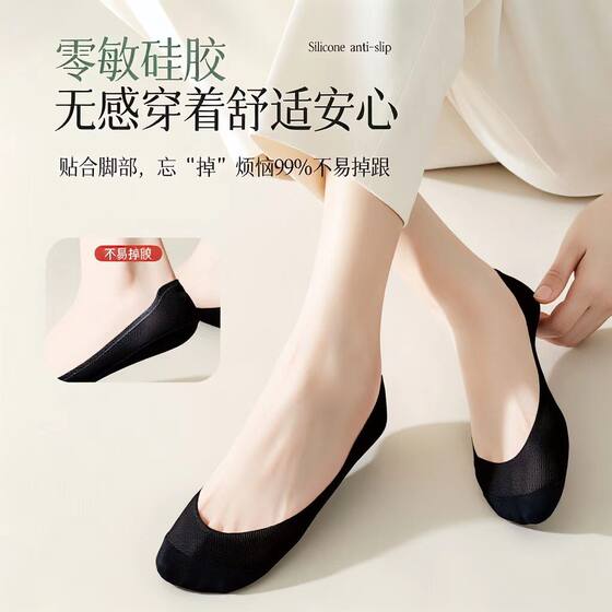 Summer women's thin non-slip non-falling breathable boat socks