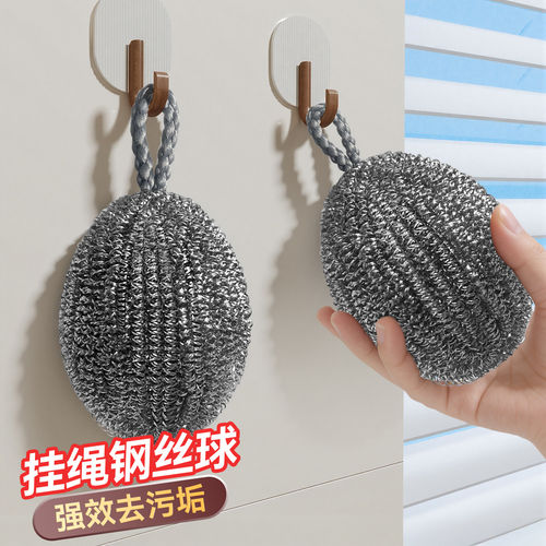 挂绳钢丝球大号家用洗锅刷碗去污不锈钢刷厨房食品级清洁球 - 图1