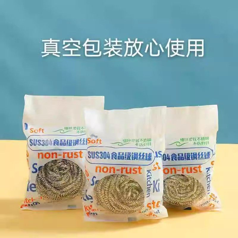 食品级304钢丝球不掉丝不锈钢家用清洁球厨房用刷锅球洗碗铁丝球,淘宝优惠券,粉丝福利购,淘宝优惠卷