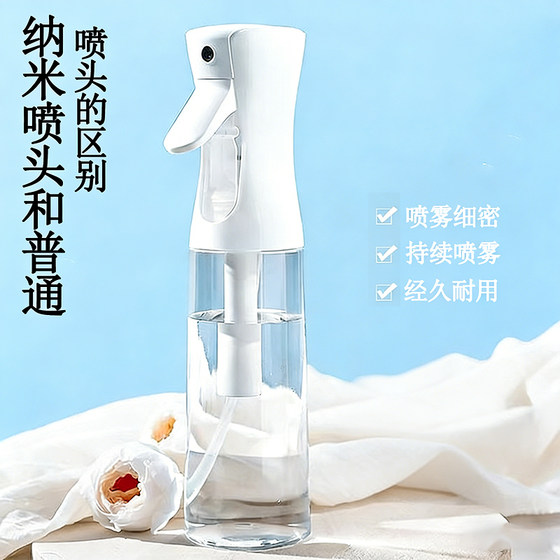 Special nano spray bottle for spray bottle disinfection with ultra-fine atomization