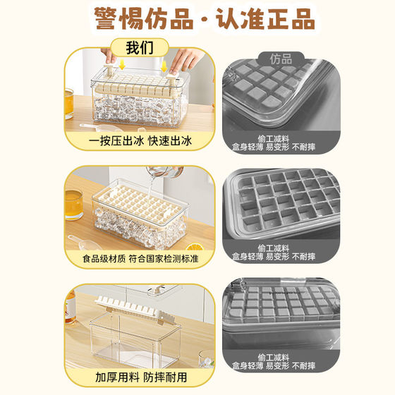 Food grade press ice tray large capacity refrigerator for freezing ice