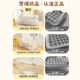 Food grade press ice tray large capacity refrigerator for freezing ice
