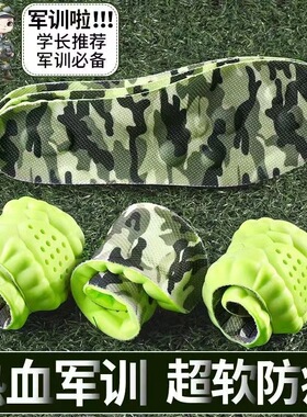 夏季军训透气吸汗减震高弹鞋垫