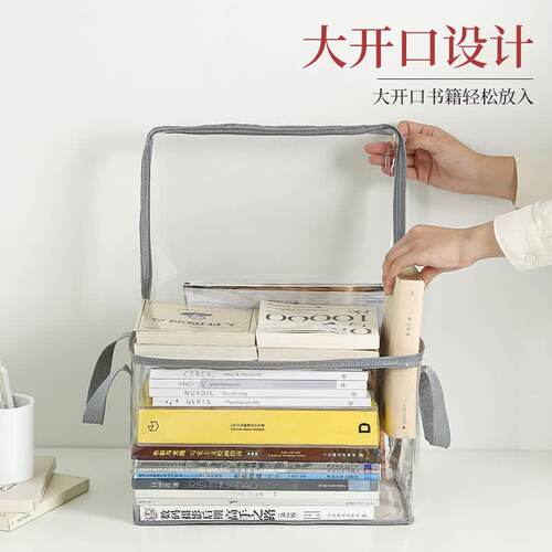 透明防水书本收纳袋可折叠大容量学生课桌旧书搬家防尘防潮整理袋 - 图3