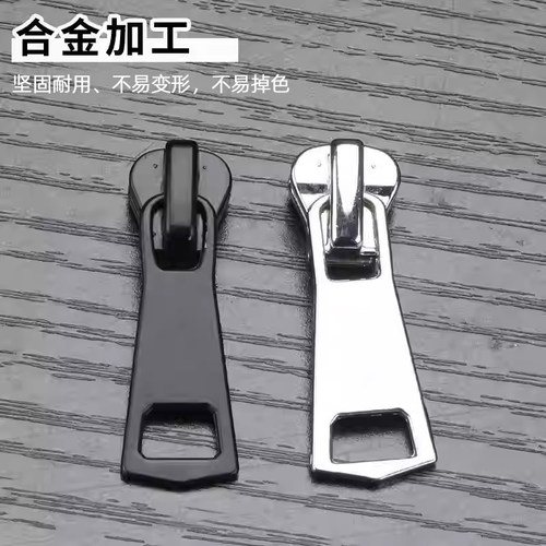 拉链头万能替换羽绒服衣服通用被套拉锁头修复神器金属拉头可拆卸 - 图3