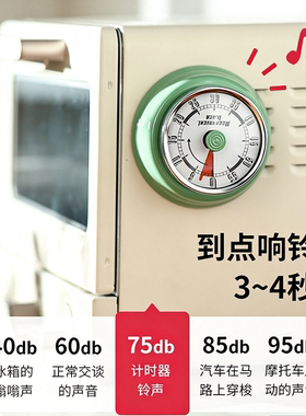 磁吸机械定时器厨房学习闹钟