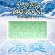 Huoxiang Cooling Patch Military Training Outdoor Cooling and Heatstroke Prevention