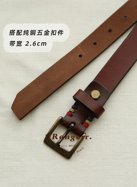 IRongerr复古牛皮纯铜针扣腰带