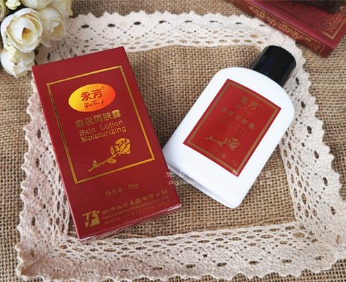 永芳 老国货经典 永芳高级润肤露75g 滋润 补水保湿持久 润肤乳液 - 图1