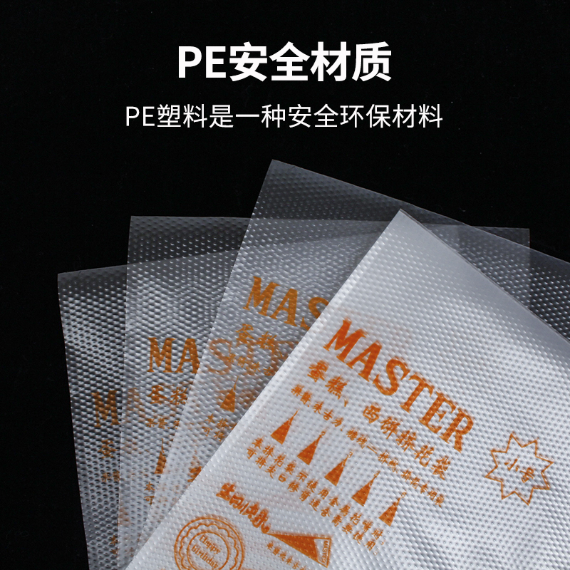 加厚一次性裱花袋婴儿宝宝辅食烘焙工具裱花嘴溶豆曲奇蛋糕挤花袋,淘宝优惠券,粉丝福利购,淘宝优惠卷