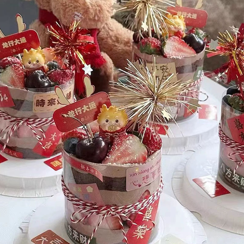 2024新年跨年元旦蛋糕装饰插件红金星星雨丝插牌烘焙甜品装扮配件