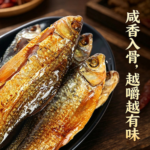 湖南特产浏阳【英田东江鱼】柴火熏制小鱼仔180g下饭酒店菜 - 图2