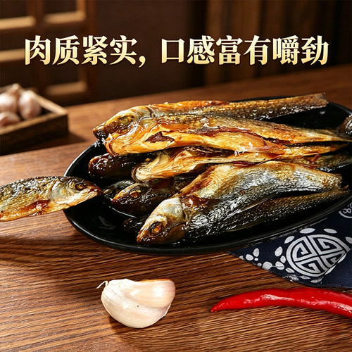 湖南特产浏阳【英田东江鱼】柴火熏制小鱼仔180g下饭酒店菜 - 图1
