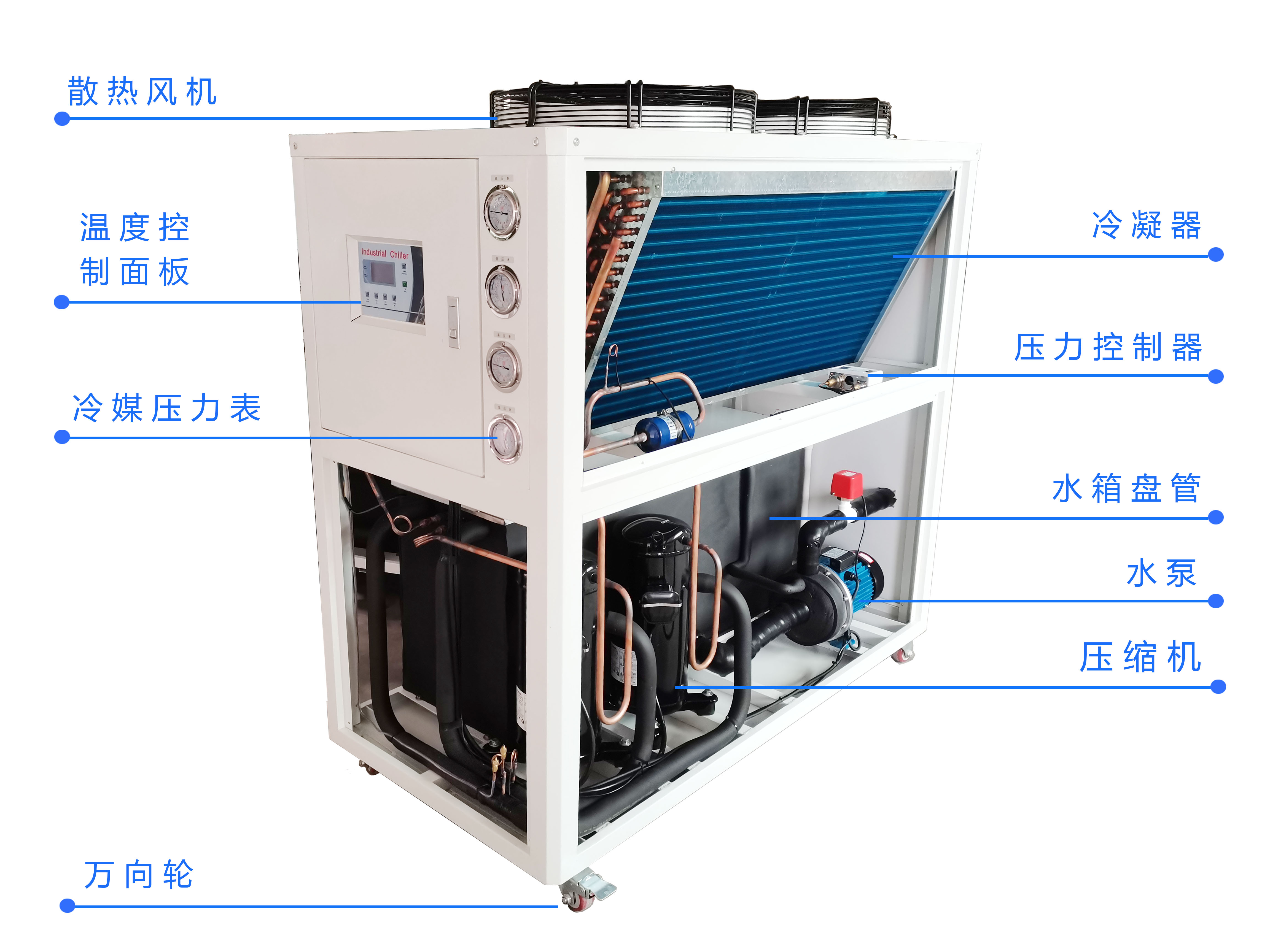 冷水机冷油机模具冷水机注塑冷水机冰水机制冷设备液压油冷却浸入