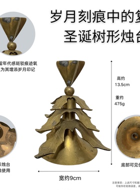 vintage黄铜艺术摆件西洋复古