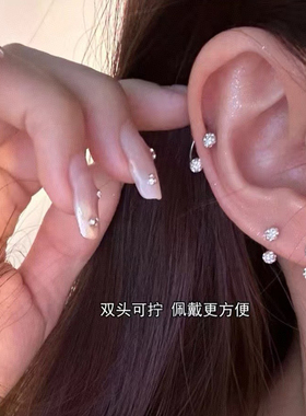 钛钢养耳洞满钻球马蹄环耳钉