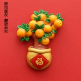 Оригинал ｜ король Сяо Ван ｜ Dajiyi Flower Fortune Fortune Floe Ido Питчон