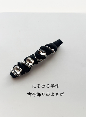 日韩甜美高级水钻边夹刘海夹