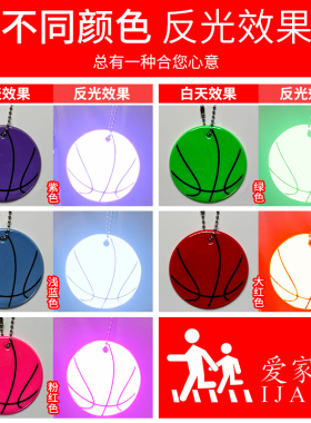 大号夜间高亮警示骑行反光挂件