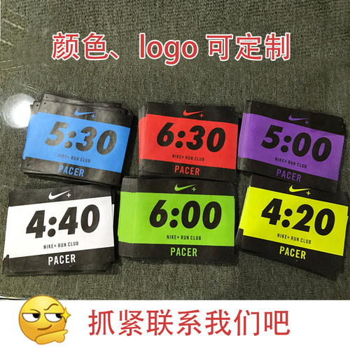 杜邦纸号码布纤维纸马拉松运动会号码布定制定做号码簿防水撕不烂 - 图1