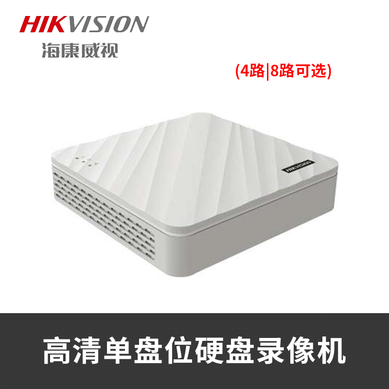 海康威视4/8路网络硬盘录像机NVR家用主机DS-7108N-F1DS-7104N-F1-图0