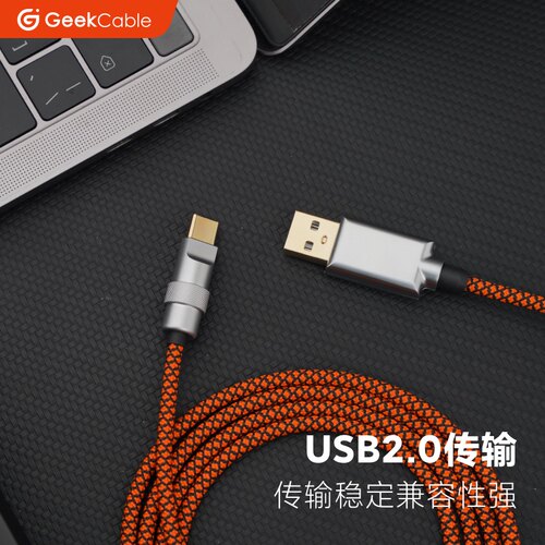 GeekCable手工客制化电脑8k磁轴键盘USB链接数据线Type-C编织直线 - 图1