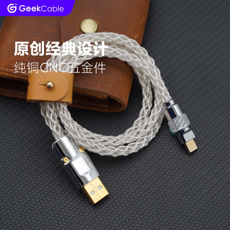 GeekCable极鲨手工制作适用于苹果iPhone15手机CarPlay车载发光单晶铜7.5W充电USB对C汽车数据线 - 图0