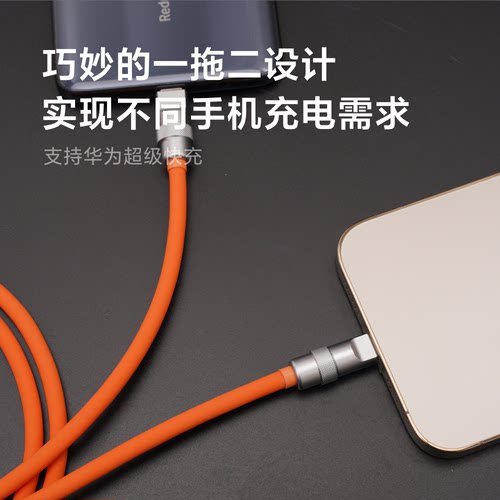 GeekCable数据线5A充闪充适用于苹果安卓华为一拖二充电橡胶螺旋 - 图2