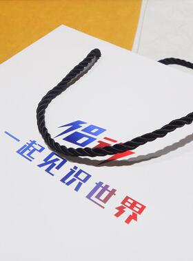 侣行张昕宇梁红定制礼品袋