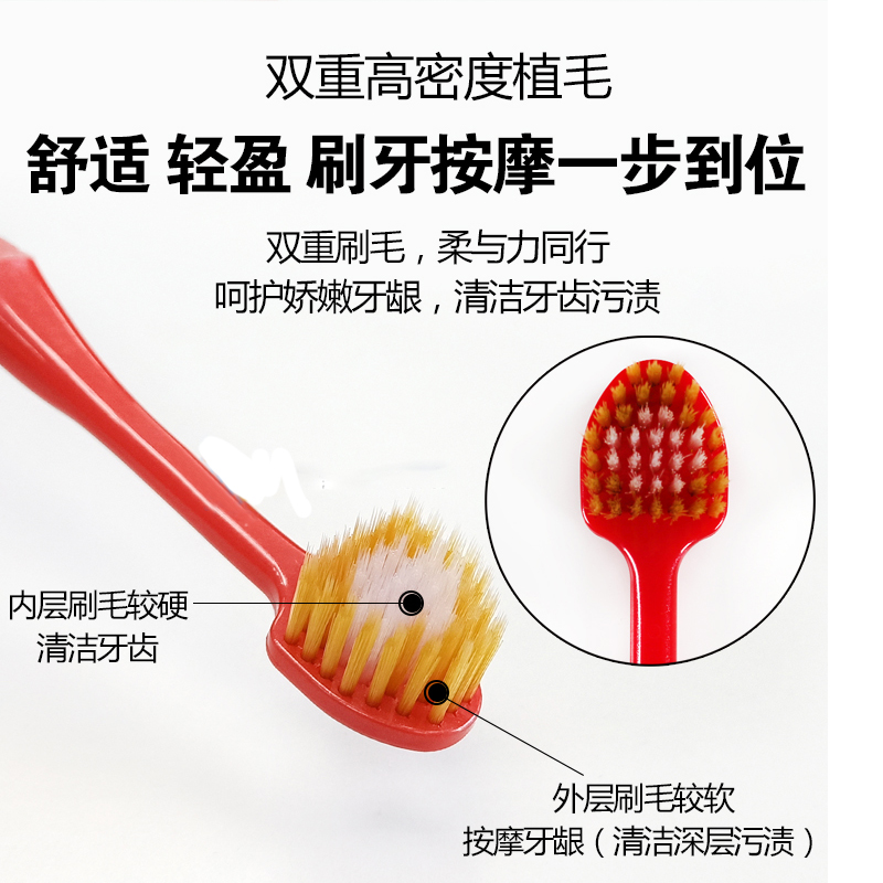 买1送1日本EBISU惠百施牙刷双重刷超软中毛宽头成人细毛清洁家用-图0