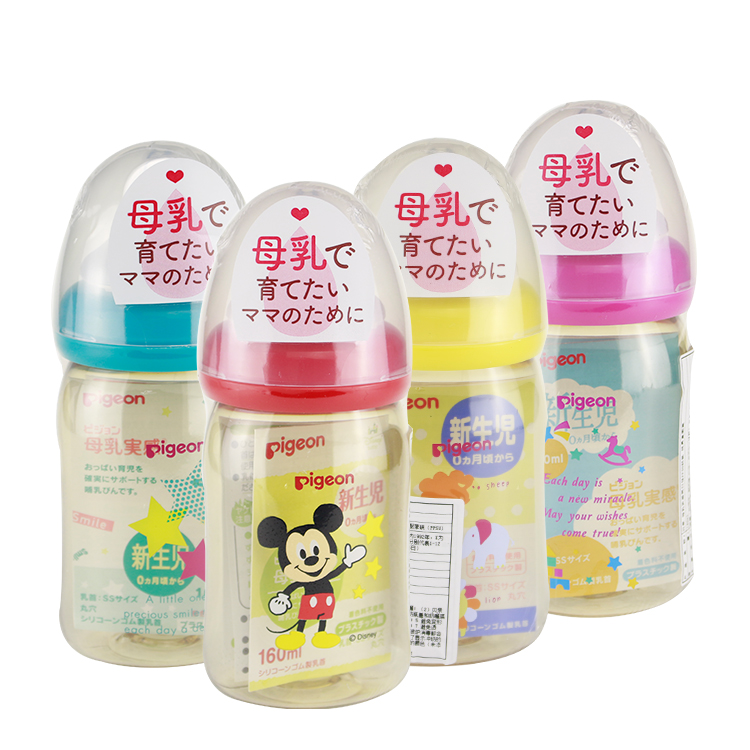 日本贝亲ppsu塑料奶瓶母乳实感宽口新生儿宝宝防胀气160ML240ml-图3