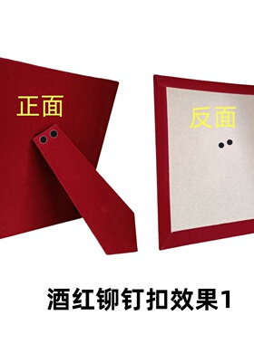 定制相框密度板背板支架